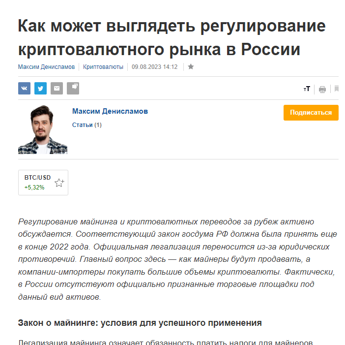 Максим Денисламов отзывы MoneyFest